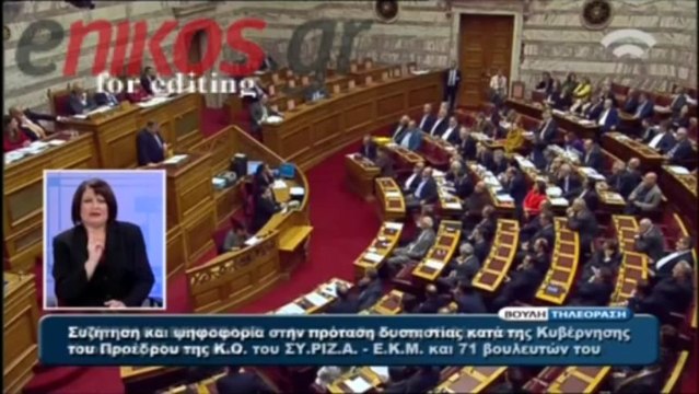 Ομιλία Ευάγγελου Βενιζέλου