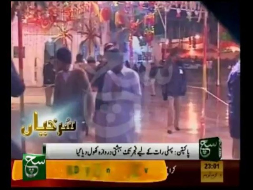 News Headlines 11pm November 10, 2013