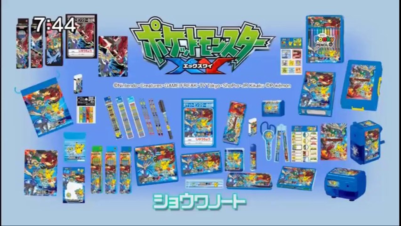 9 November 2013 ポケモンゲット☆TV