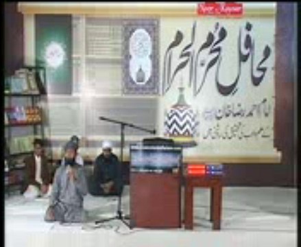 Panjtan K Ghara Ny Ki Kia Bat By Hafiz Abid Qadri Organaizer Noor E Kausar