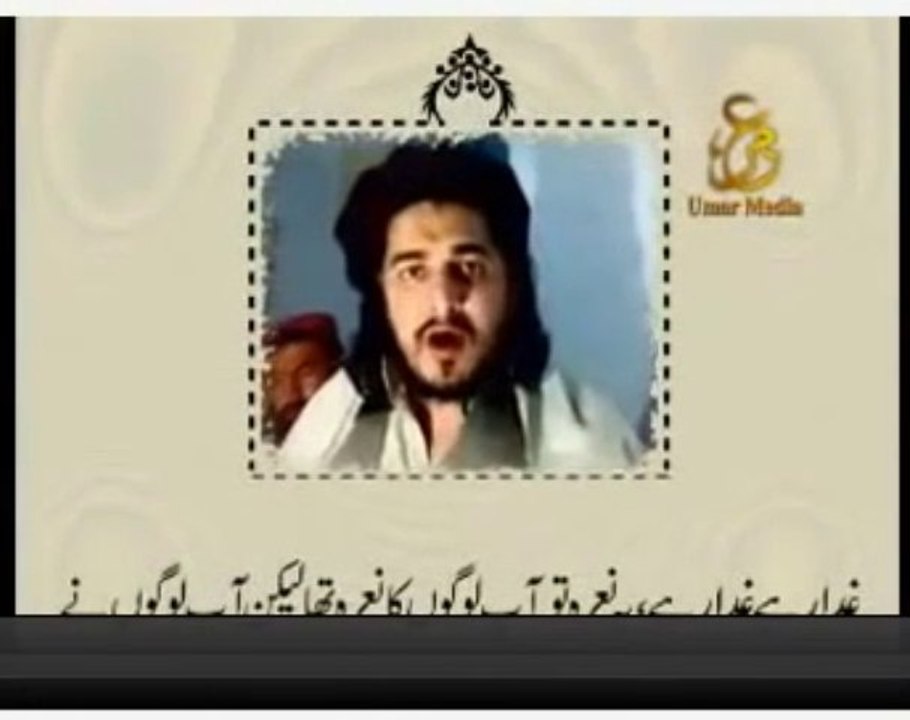 Hakimullah Mehsud  - Message for Qazi Hussain Ahmed of Jamaat Islami Pakistan