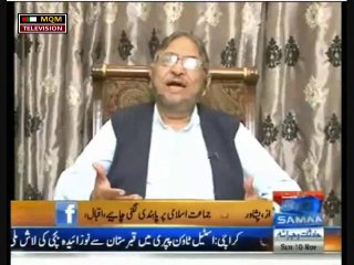 Army’s demand is illogical, Jamat-e-Islami will not seek an apology, says Farid Paracha