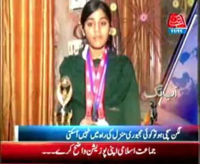 AbbTakk Headlines - 1200 AM - 11 November 2013