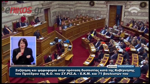 Ομιλία Π. Καμμενου - βουλη 10-11-13 α μέρος