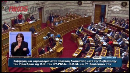 Ομιλία Π. Καμμενου - βουλη 10-11-13 α μέρος