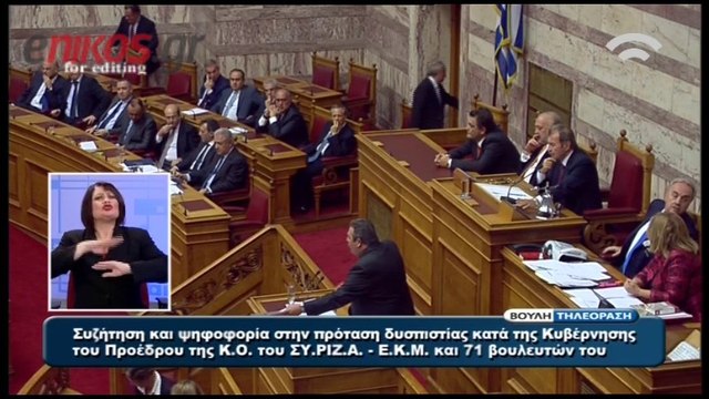 Ομιλία Π. Καμμενου - βουλη 10-11-13 β μέρος