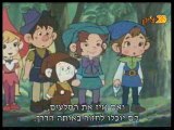 בארץ הקטקטים - אל הים הכחול