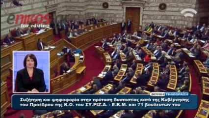 Ολη η ομιλία Τσιπρα στη Βουλή 10-11-2013