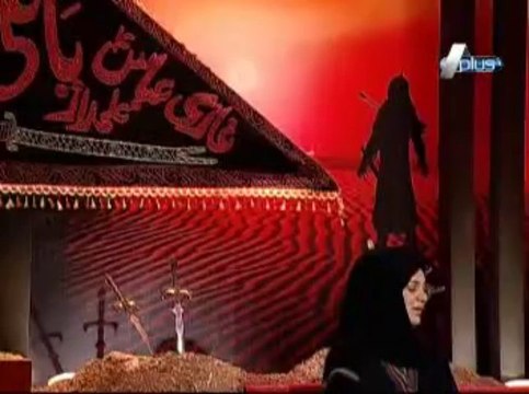 Jee Saheeli Epi 204 Part 35 Guest Allama Zamin, Zaidi, Huma Taqvi and Shoukat Ali - YouTube