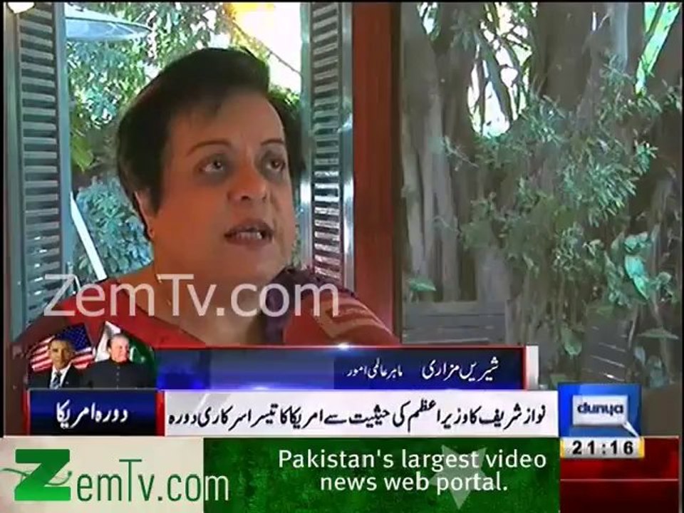 ‫بے عزتی کی بھی کوئی حد هوتی ہے