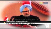 Manmohan Singh ranked world's most powerful Sikh | Parkash Singh Badal ranked fourth