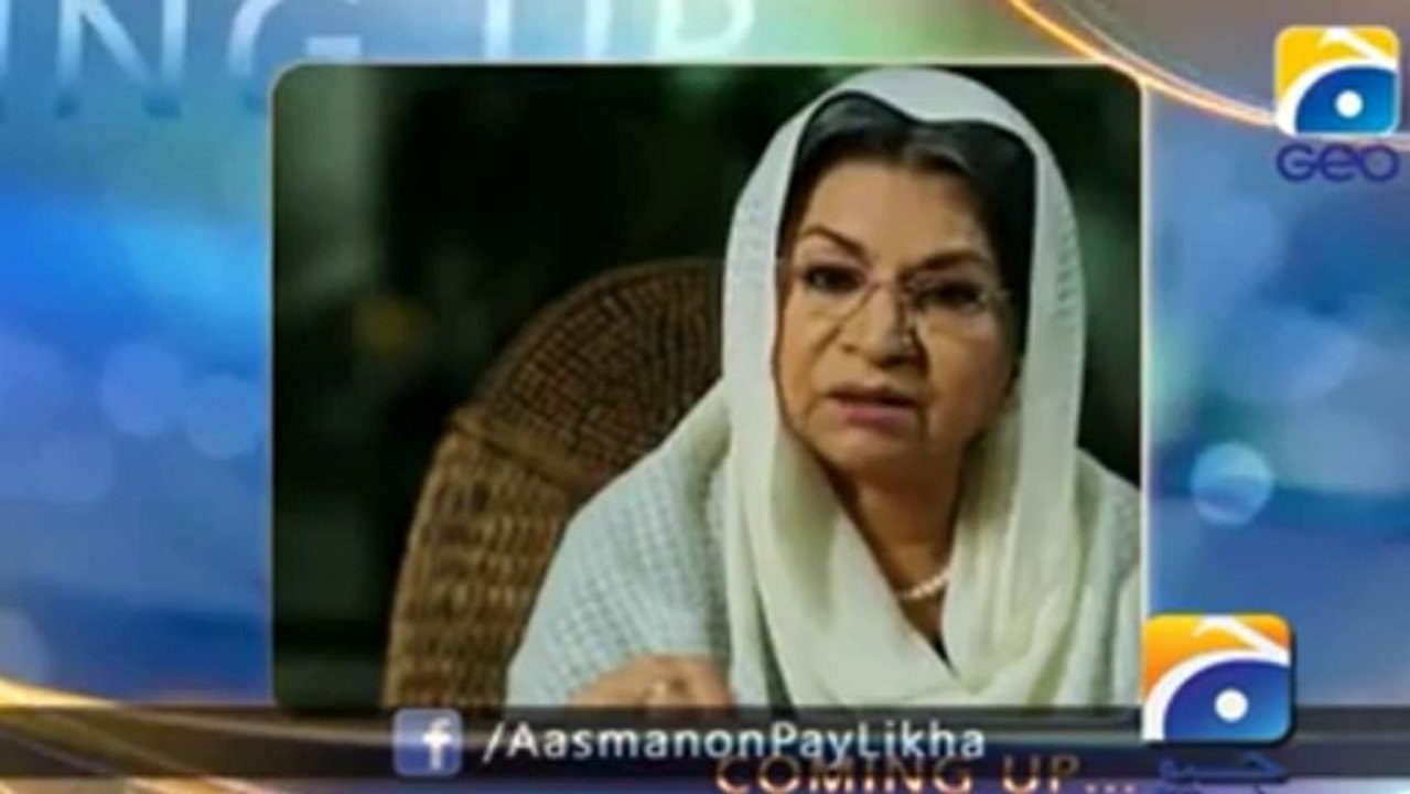 Aasmanon Pe Likha Episode 08 Geo Tv Drama 6th November 2013 in High Quality By Your Daily Tv