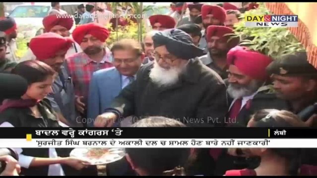Parkash Singh Badal slams Punjab Congress