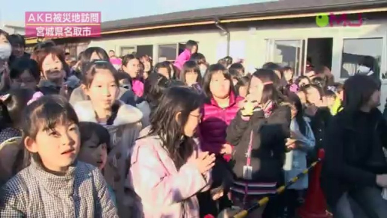 フルHD 120408 MUSIC JAPAN AKB48　第11回被災地訪問 宮城県名取市