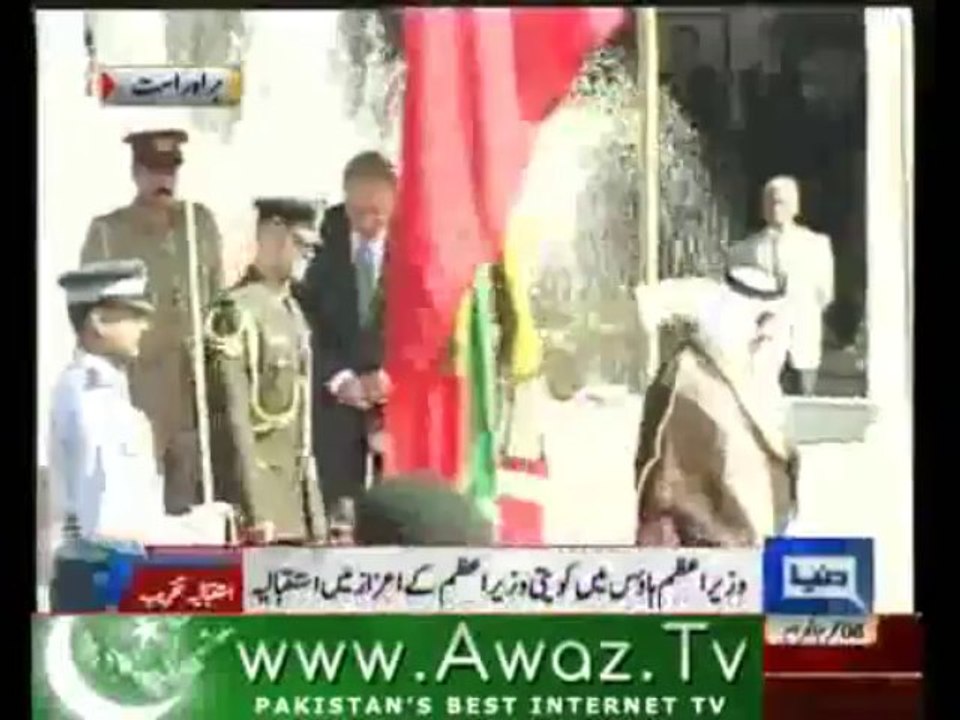 Pm house welcomed