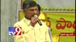 A.P government fails to help Cyclone Neelam affected families - Chandrababu