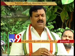 A.P Congress divided over Hyderabad, Bhadrachalam