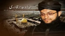 Hussain Mujh Se Juda Nahi Hai Manqabat By Hafiz Tahir Qadri New 2013 Latest