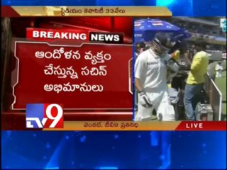 Fans rush to buy tickets for Sachin's last Test match