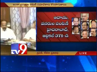 GoM on Telangana meets at Union Home Ministry