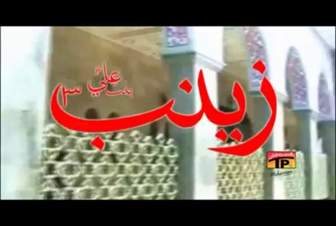 Anjuman Al Zulfiqar S.M.Naqi Vol: 2013/14 1 Ya Zainab