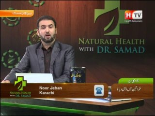 Natural Health with Abdul Samad on Health TV, Topic: Stress in Women