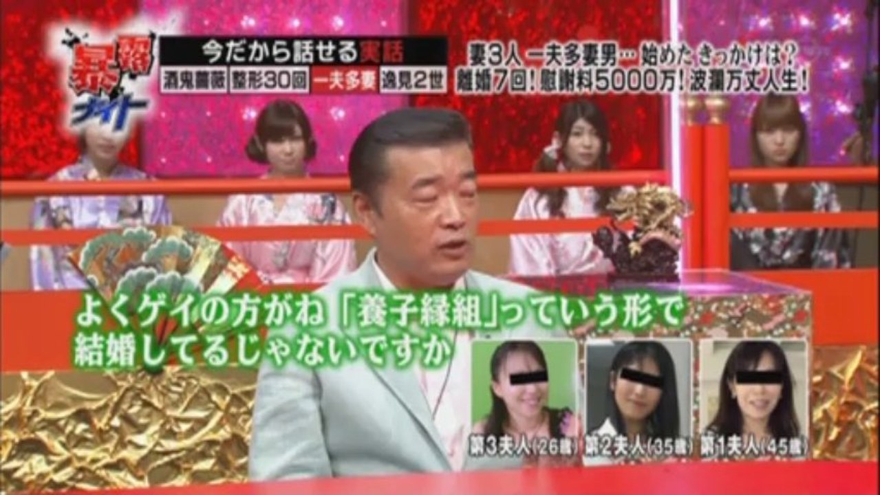 暴露　酒鬼薔薇　整形30回　一夫多妻　逸見2世　