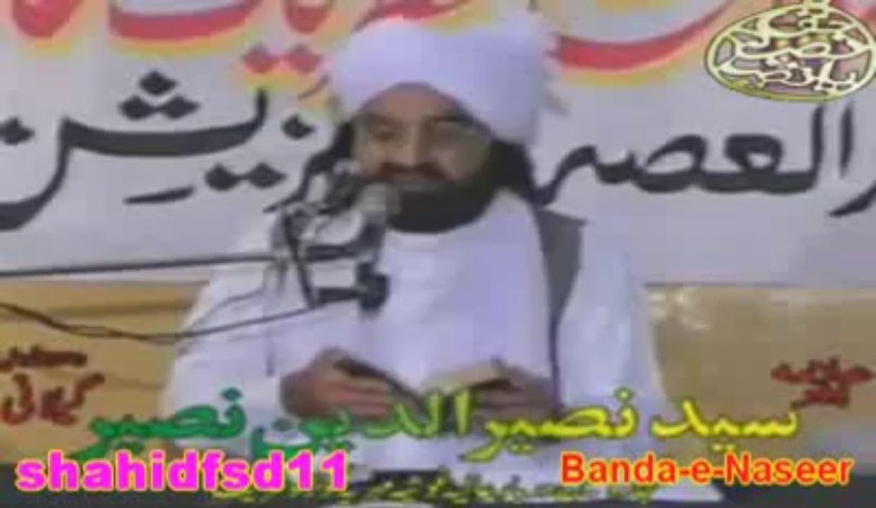 دُشمنی اصل میں تھی احمدِ مُختار کے ساتھ. پیر نصیر الدین نصیر جیلانی رحمتہ اللہ علیہ