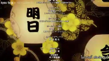 [Minami-Fansub] Machine-Doll wa Kizutsukanai ED