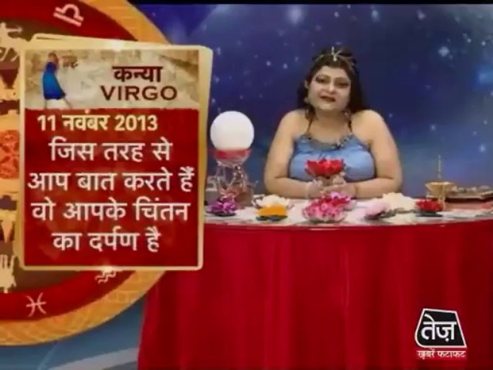 कन्या राशि-11 नवंबर 2013