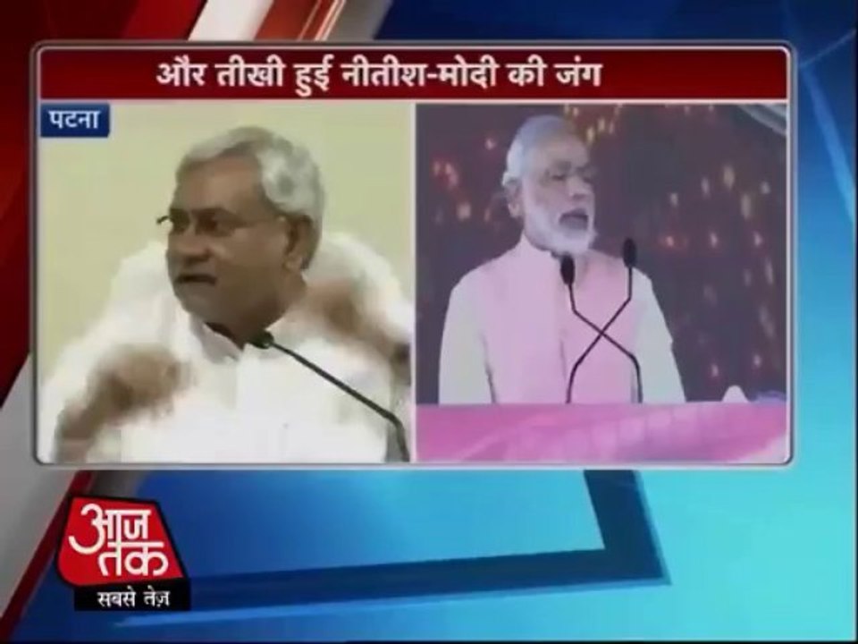 The terrorists succeeded BJP's Hunkar rally: Nitish Kumar