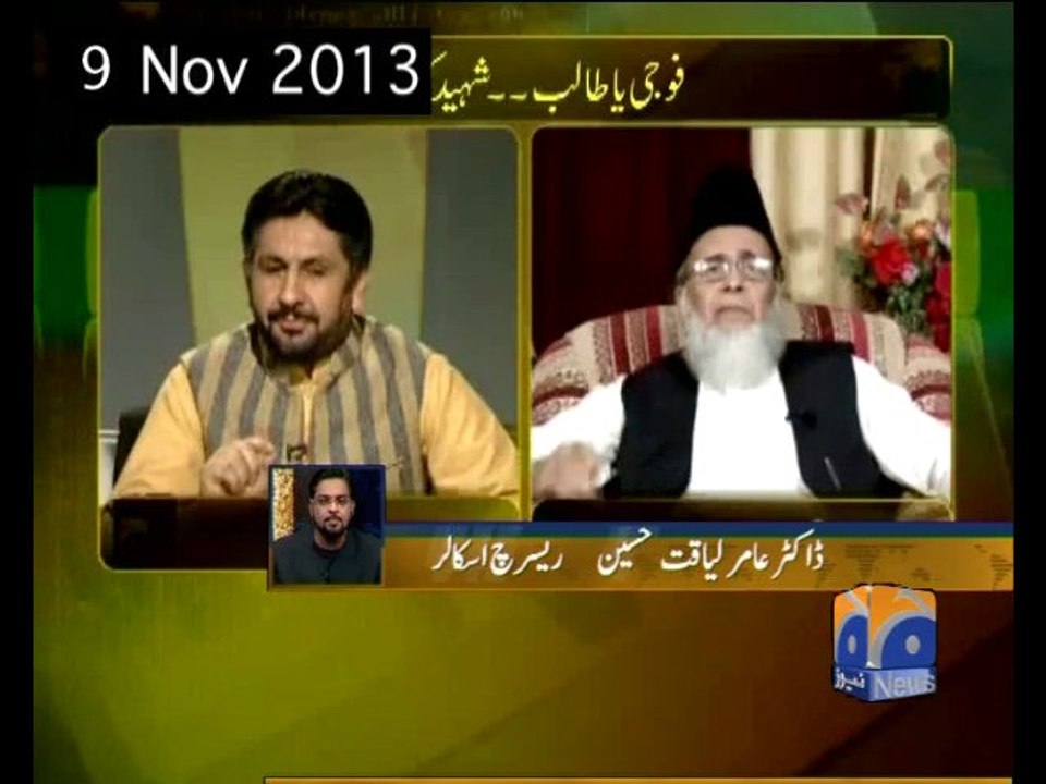 @AamirLiaquat with Saleem safi at Jirga 10-11-2013
