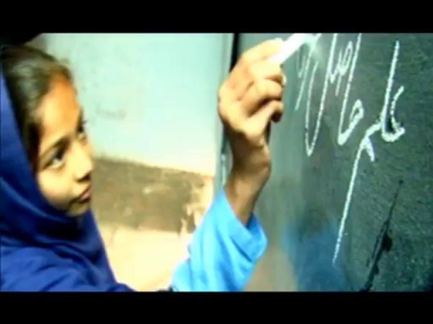 PEF Official  Documentary