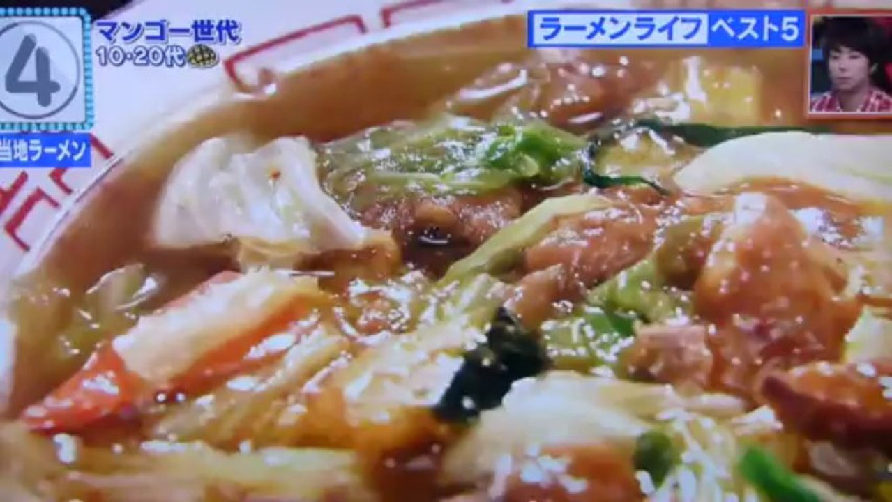 香味徳（高田馬場店）ジェネレーション天国に登場！
