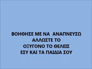 ΤΜΗΜΑ ΑΠΟ ΤΟ ΔΑΣΟΣ ΤΗΣ ΠΑΡΝΗΘΑΣ