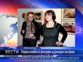 TV SPEKTRA VESTI 11.11