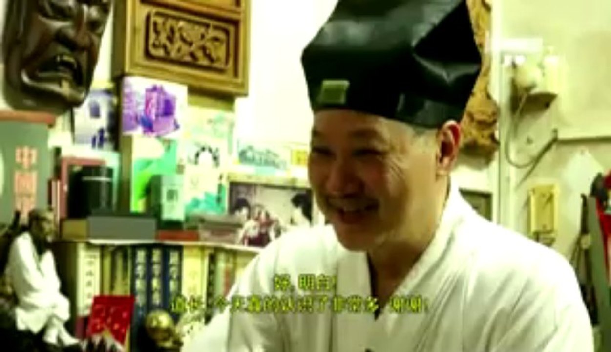 馬來西亞靈異節目：《靈異偵查3》20130929(第三集)茅山術
