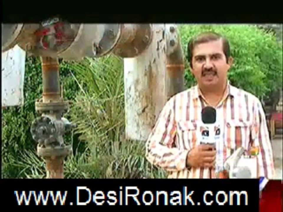 GEO FIR 11