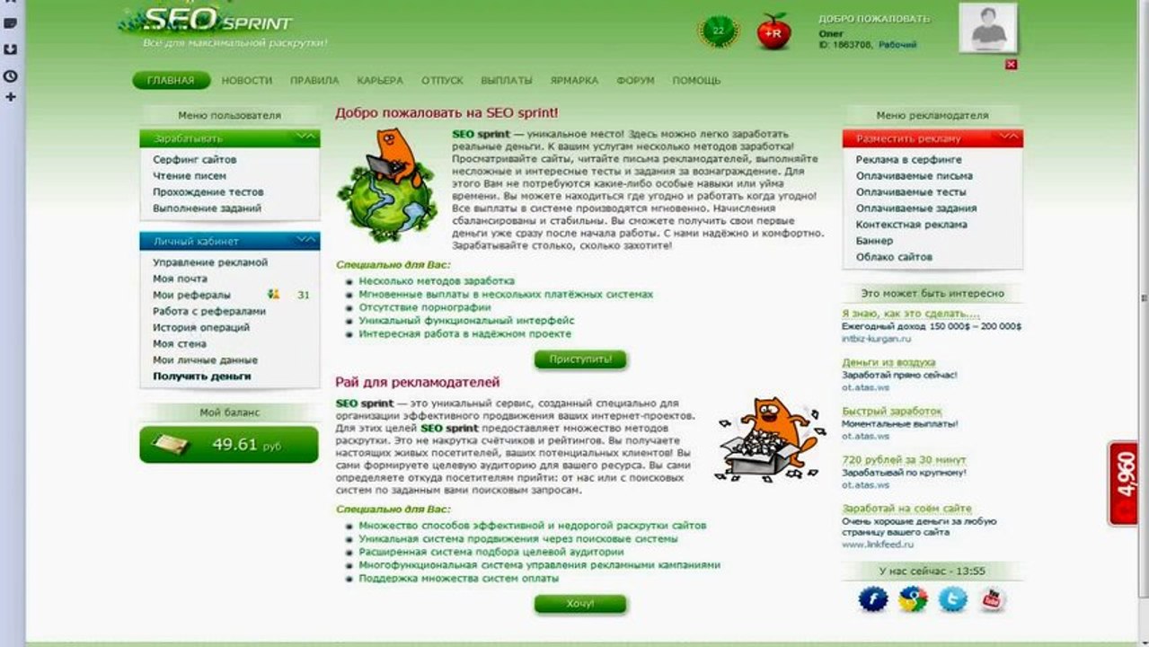 как заработать деньги в интернети 100 руб за 1 час