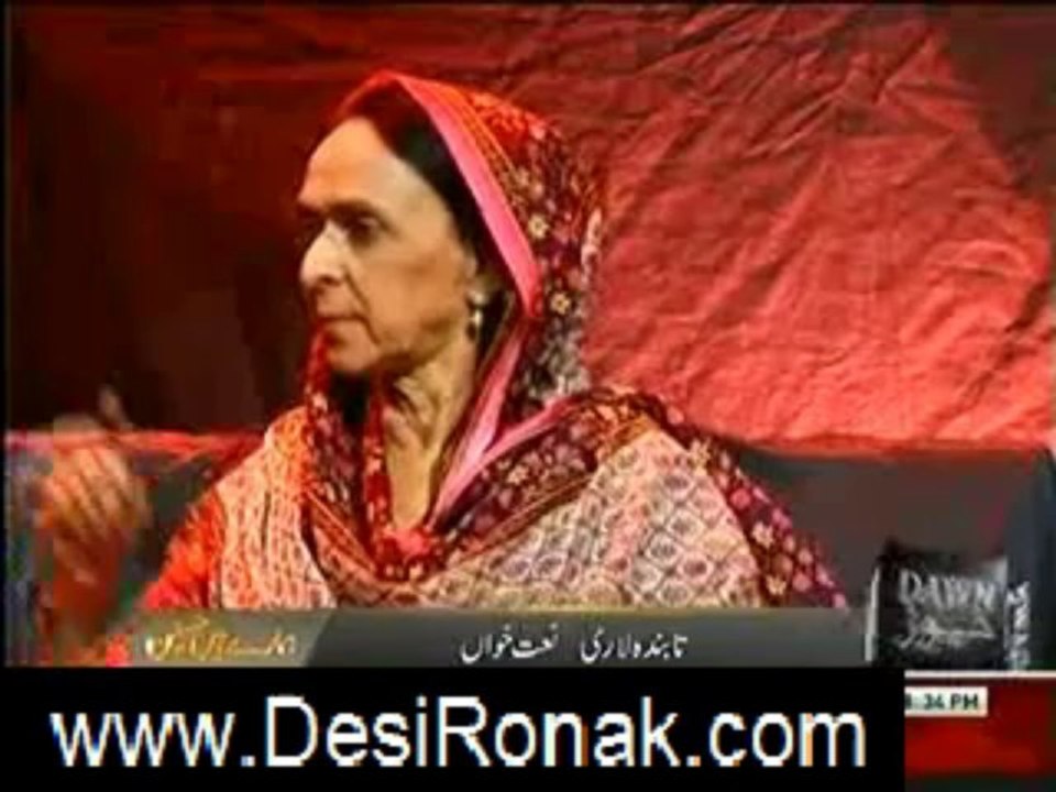 awam ki bat 15
