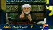 طاہر قادری کو طاہر پادری کیوں کہتے ہیں ؟ ویڈیو دیکھیں آپکو لگ پتا جایگا