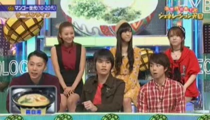 Screencaps from Generation Tengoku