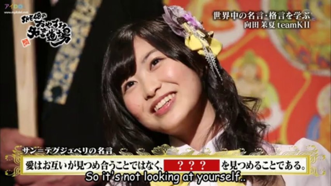 [AIDOL] 130607 SKE48 no Oyasumi Meigen Dojo ep50 (Mukaida Manatsu)