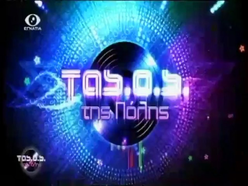 TASOS 11-11-2013
