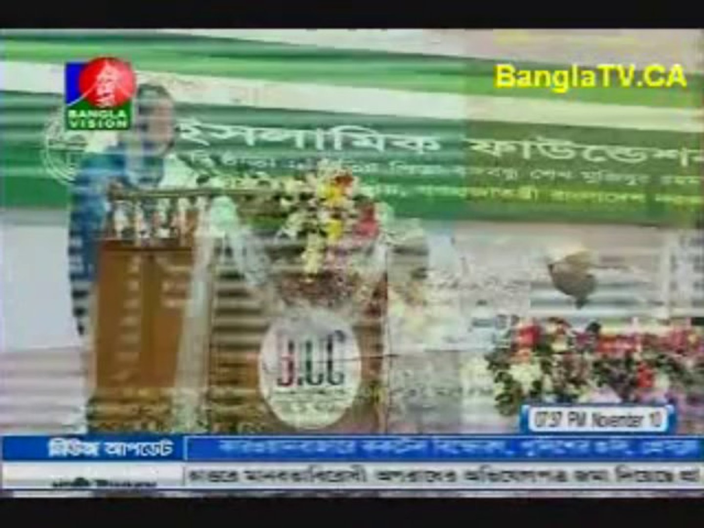 November 10th 2013 Bangla Tv News
