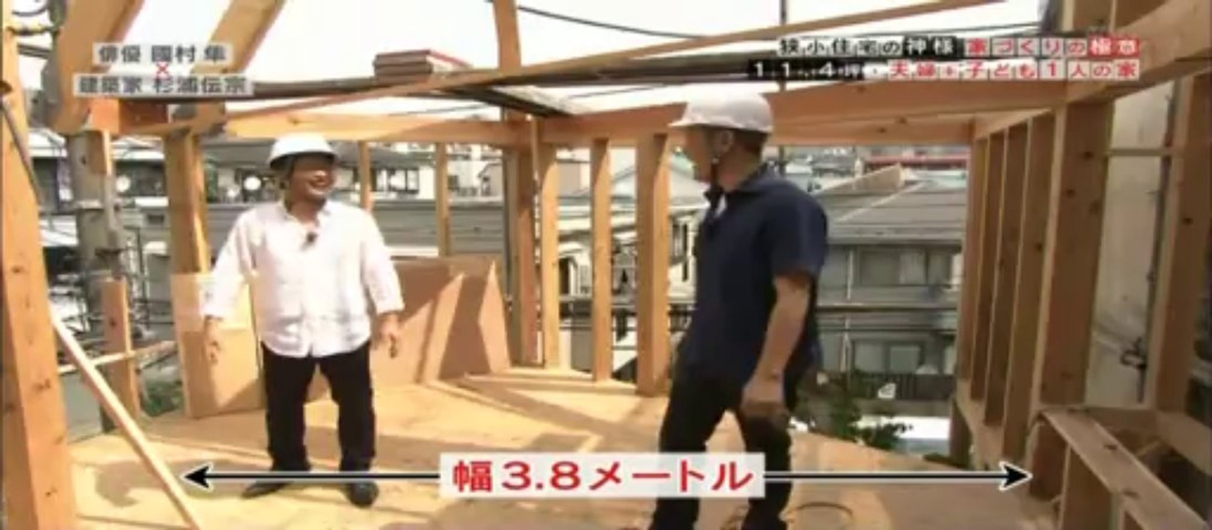 國村隼 杉浦伝宗 動画dailymotion