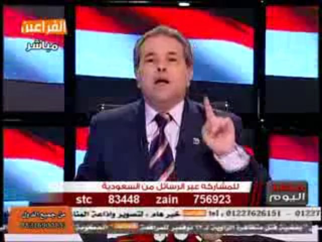 masr alyou  11-11-2013 - p1