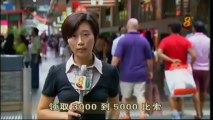 2013-11-11 2200hrs MediaCorp Channel 8 News (Monday)