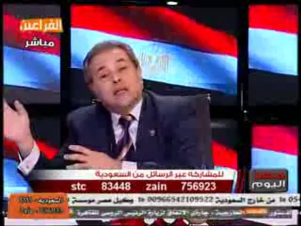masr alyou  11-11-2013 - p2
