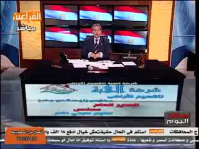 masr alyou  11-11-2013 - p3